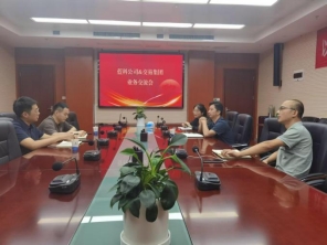 下载