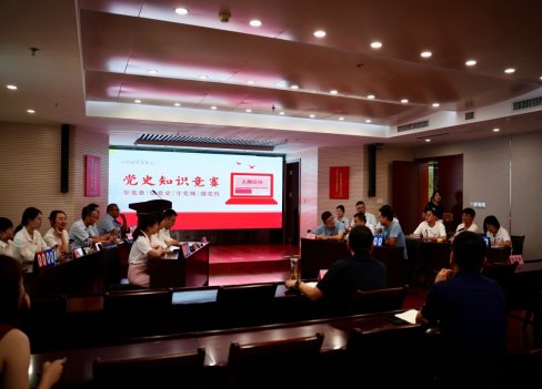 F:\党建\党员活动\2025\七一\党史知识竞赛\1.jpg